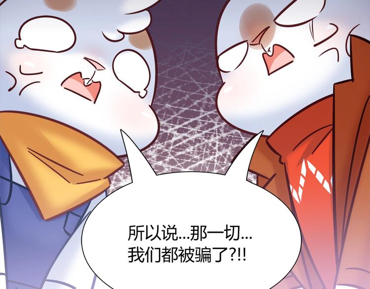 第88话 不要离开我们(1/2)-第94话