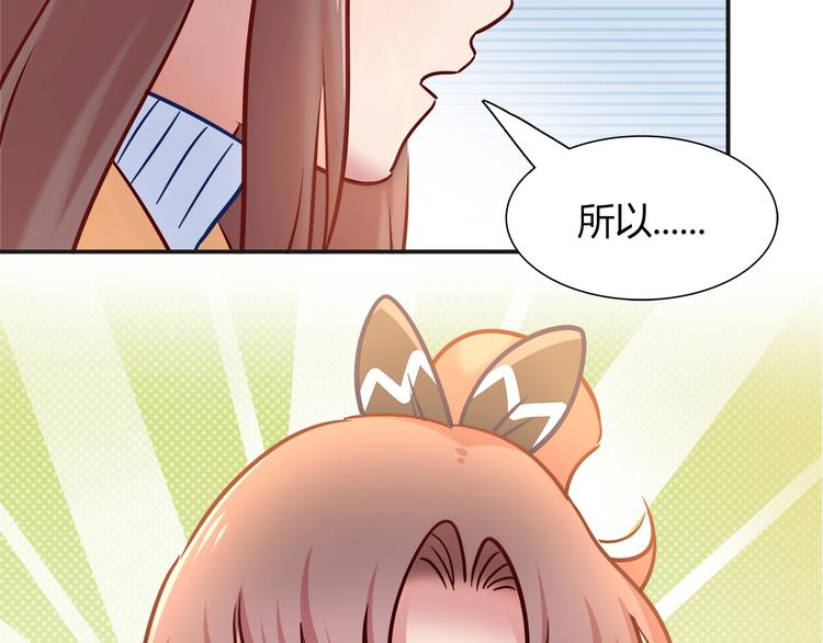 第90话 遵循你的心(1/2)-第96话