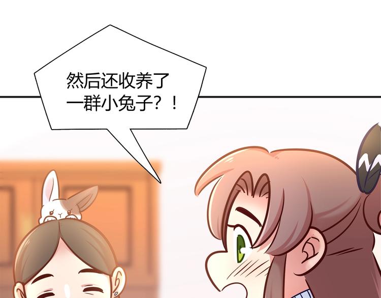 第90话 遵循你的心(1/2)-第96话