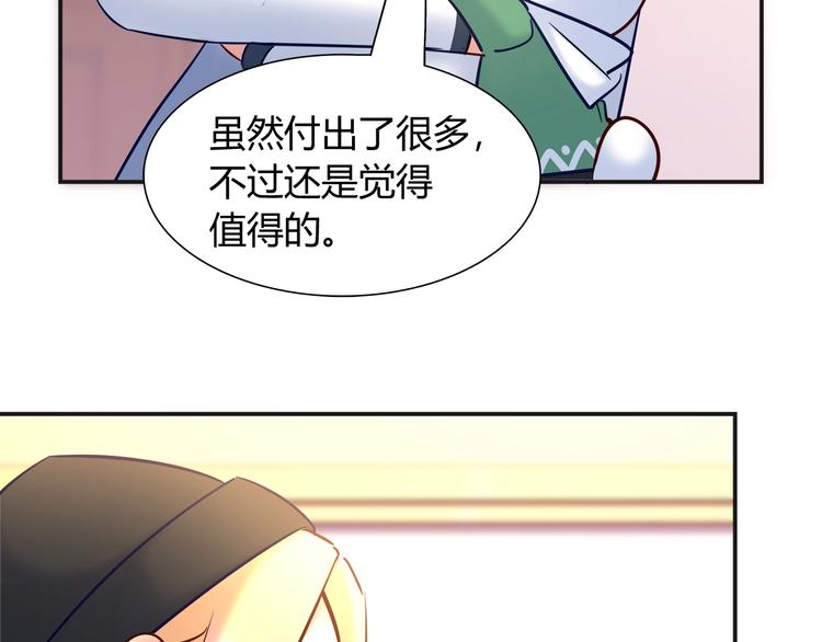 第90话 遵循你的心(1/2)-第96话