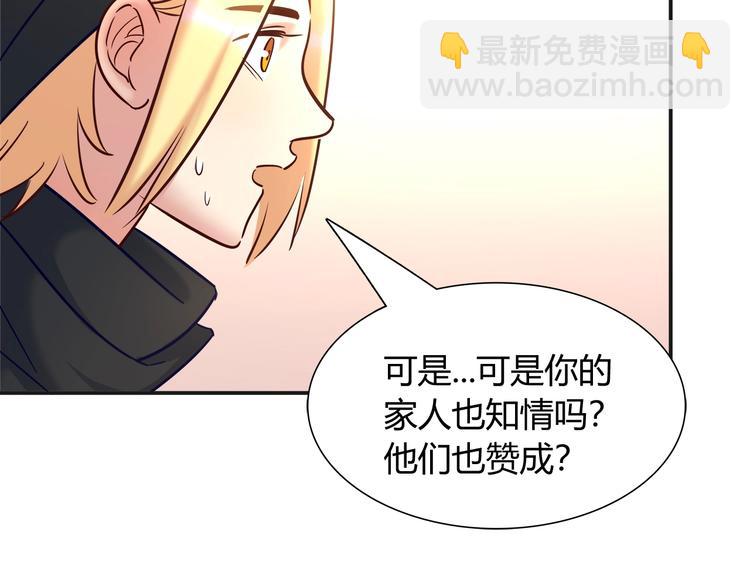 第90话 遵循你的心(1/2)-第96话