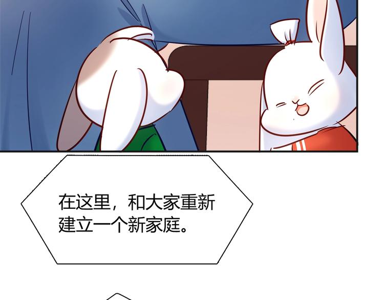 第90话 遵循你的心(1/2)-第96话