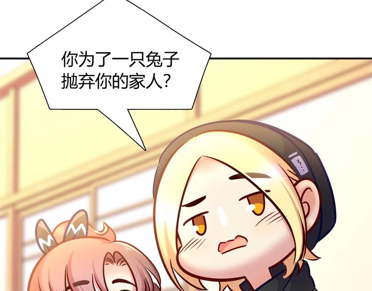 第90话 遵循你的心(1/2)-第96话