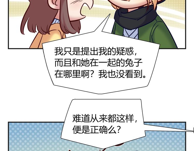 第90话 遵循你的心(1/2)-第96话