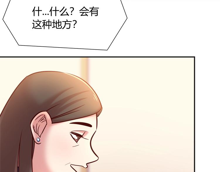 第90话 遵循你的心(1/2)-第96话