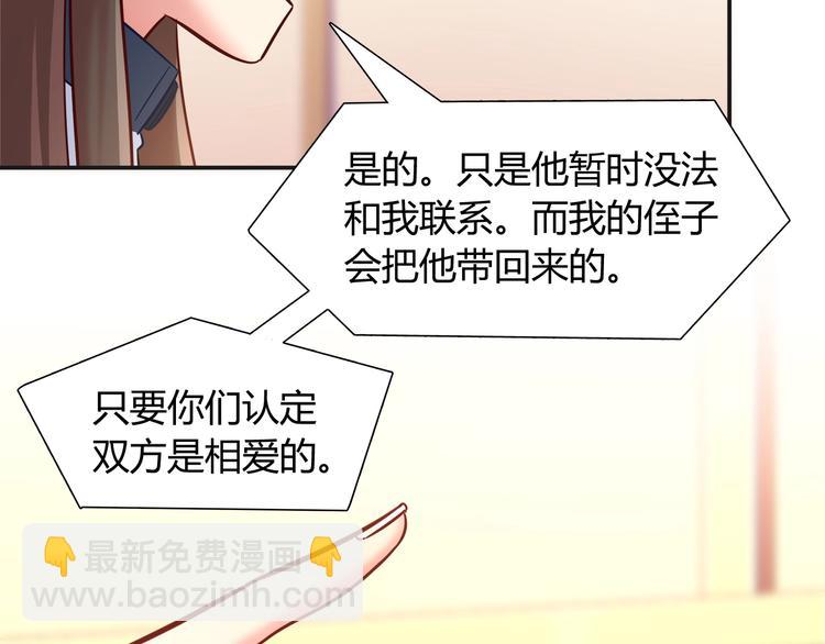 第90话 遵循你的心(1/2)-第96话