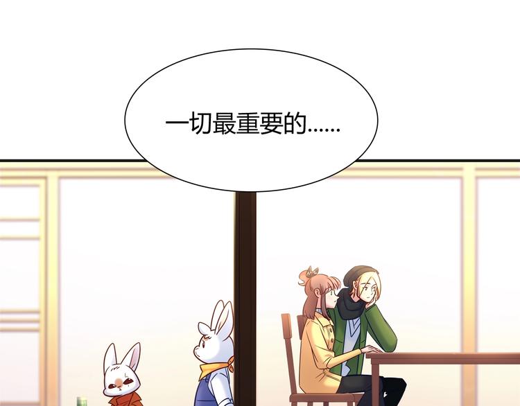 第90话 遵循你的心(1/2)-第96话