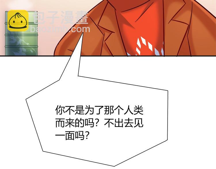 第90话 遵循你的心(1/2)-第96话