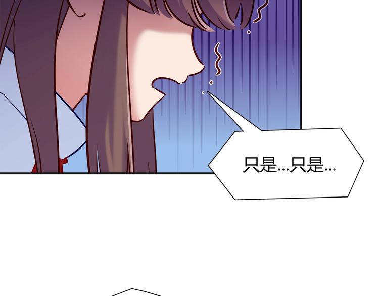 第92话 让我白来？(1/2)-第98话