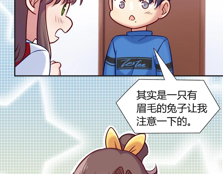 第92话 让我白来？(1/2)-第98话