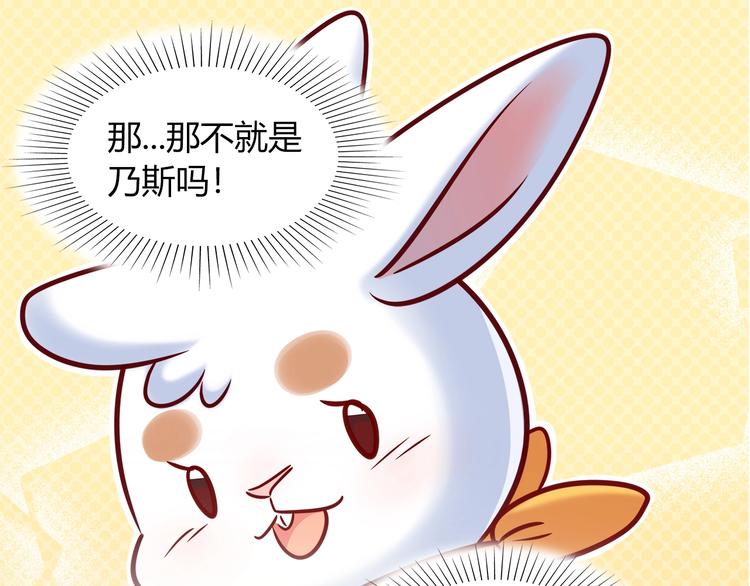 第92话 让我白来？(1/2)-第98话