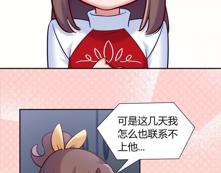 第92话 让我白来？(1/2)-第98话