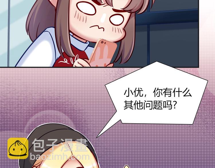 第92话 让我白来？(1/2)-第98话