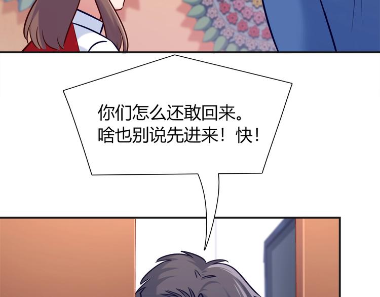 第92话 让我白来？(1/2)-第98话