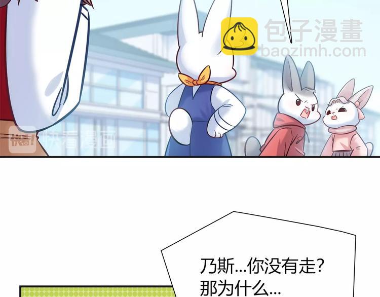 第94话 约定好了哦~(1/2)-第100话