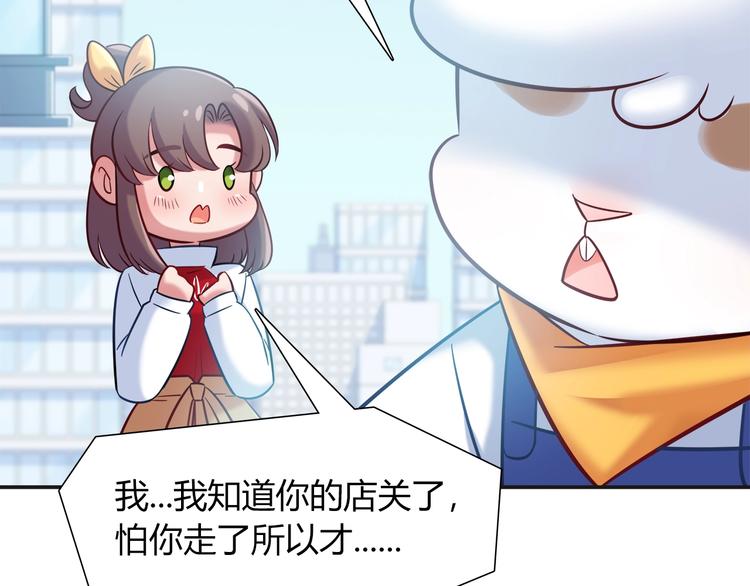 第94话 约定好了哦~(1/2)-第100话