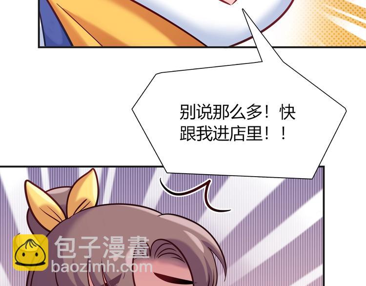 第94话 约定好了哦~(1/2)-第100话