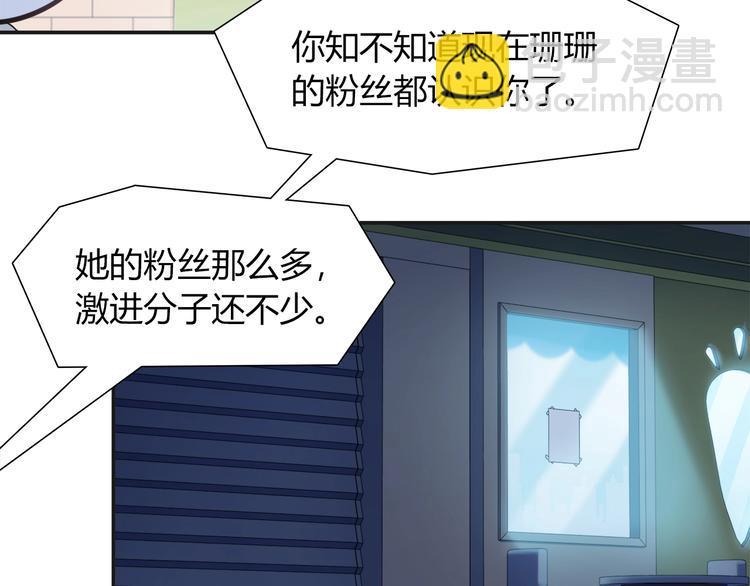 第94话 约定好了哦~(1/2)-第100话