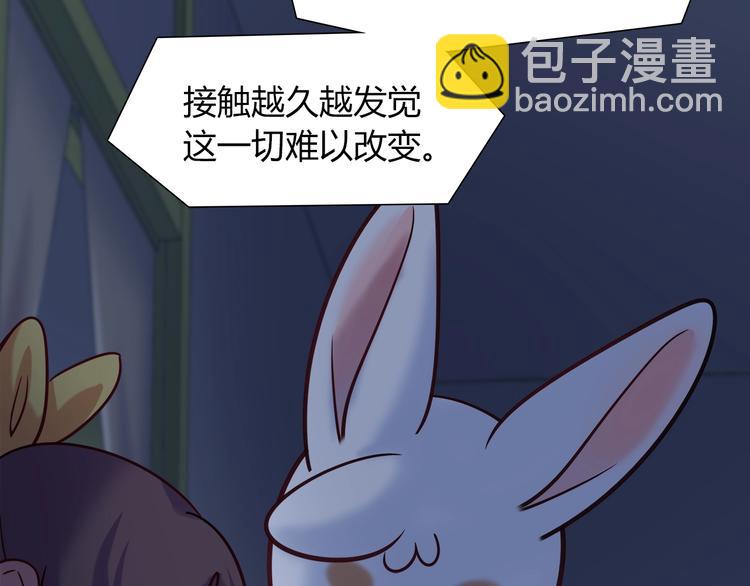 第94话 约定好了哦~(1/2)-第100话