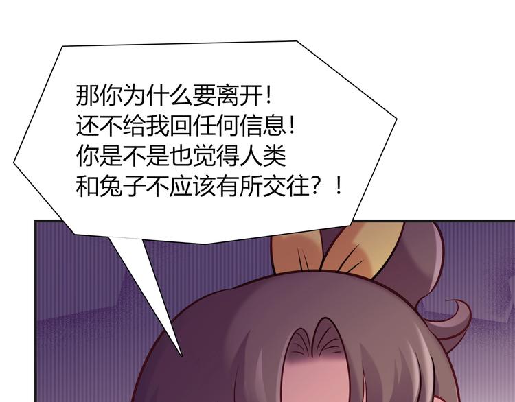 第94话 约定好了哦~(1/2)-第100话