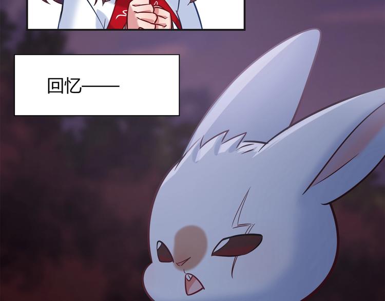 第94话 约定好了哦~(1/2)-第100话