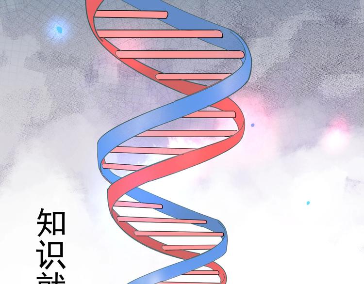 別讓那小子考第一！ - 第1話 我叫何大一(1/6) - 8