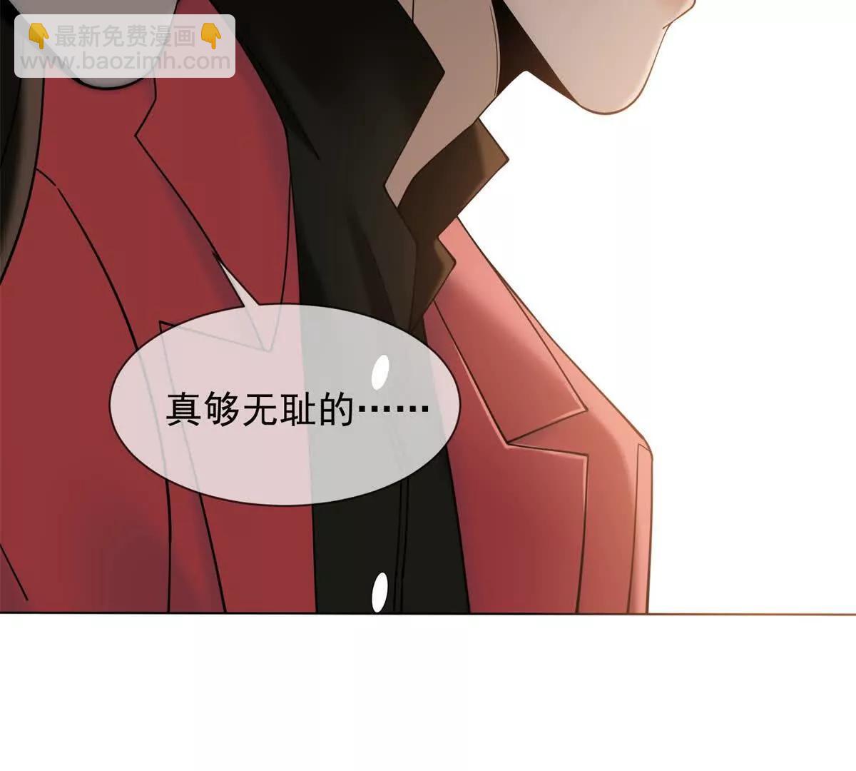 第9话 我对你哥一见钟情(1/4)-第10话