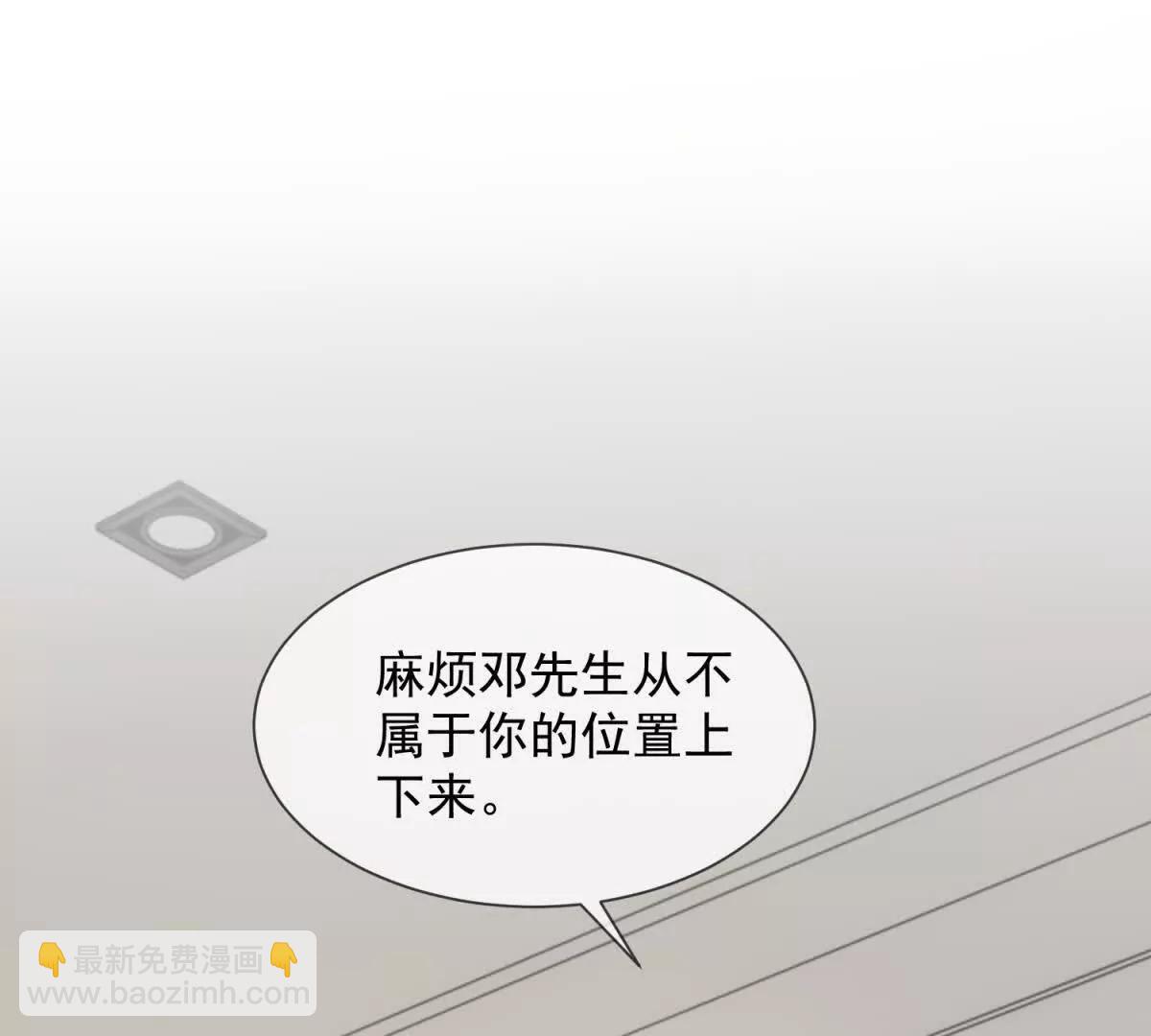 第9话 我对你哥一见钟情(1/4)-第10话