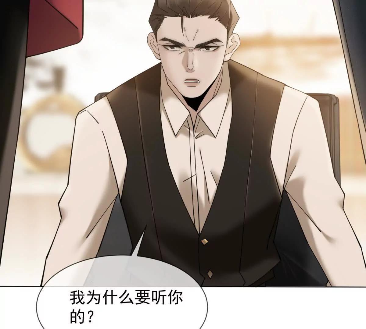 第9话 我对你哥一见钟情(1/4)-第10话