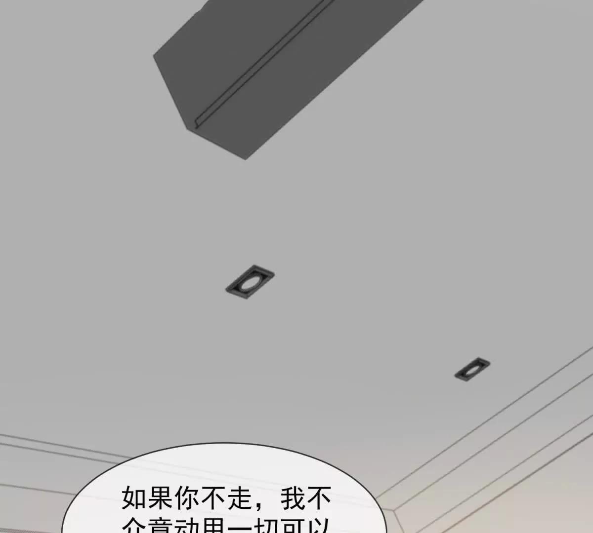 第9话 我对你哥一见钟情(1/4)-第10话