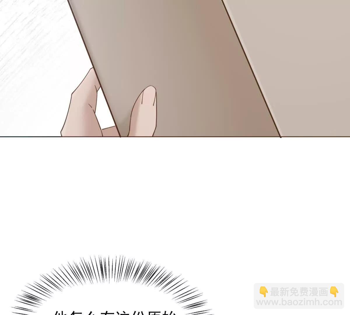 第9话 我对你哥一见钟情(1/4)-第10话