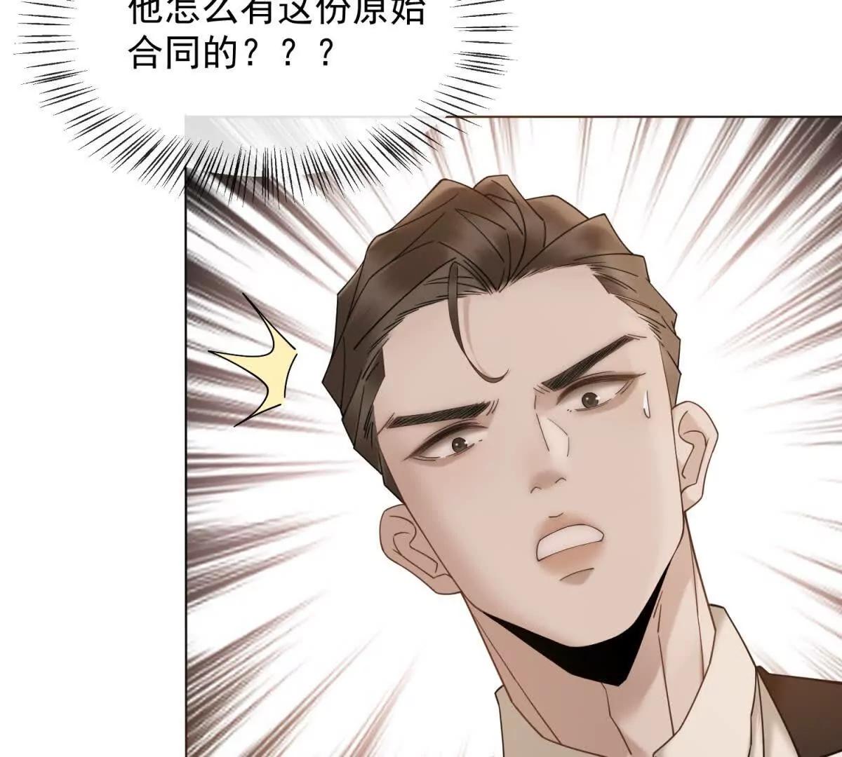 第9话 我对你哥一见钟情(1/4)-第10话