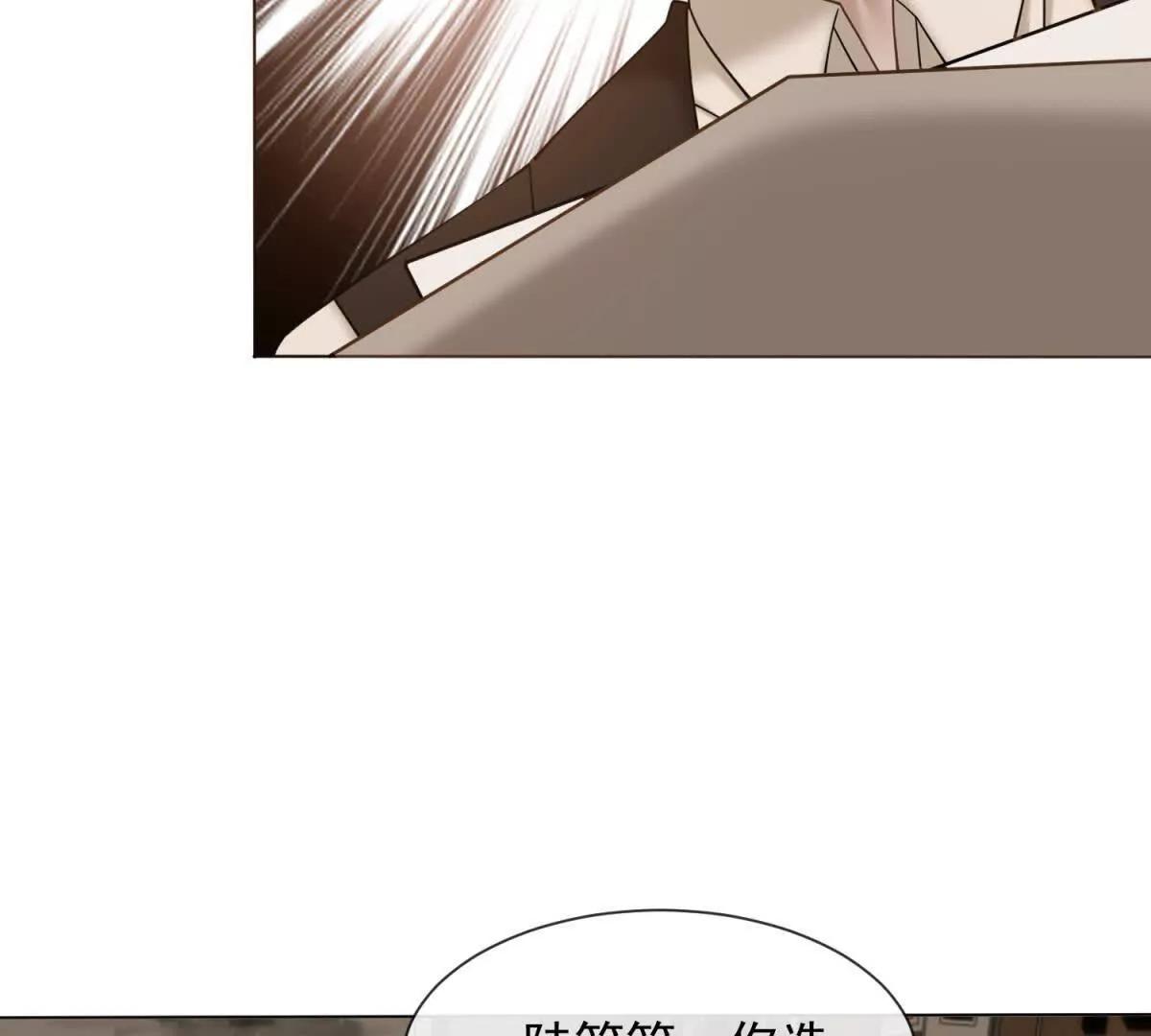 第9话 我对你哥一见钟情(1/4)-第10话