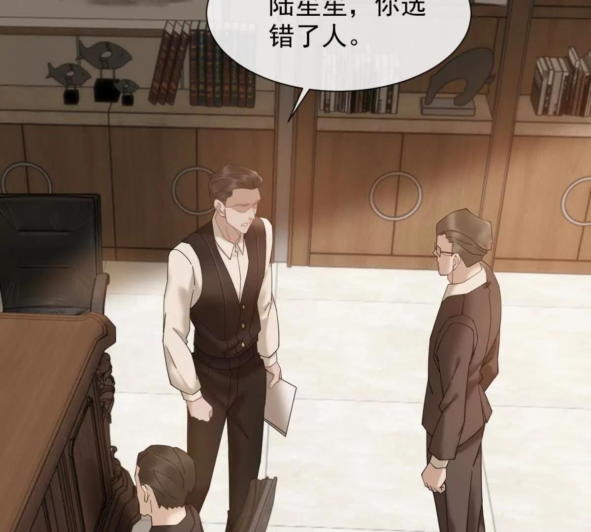 第9话 我对你哥一见钟情(1/4)-第10话