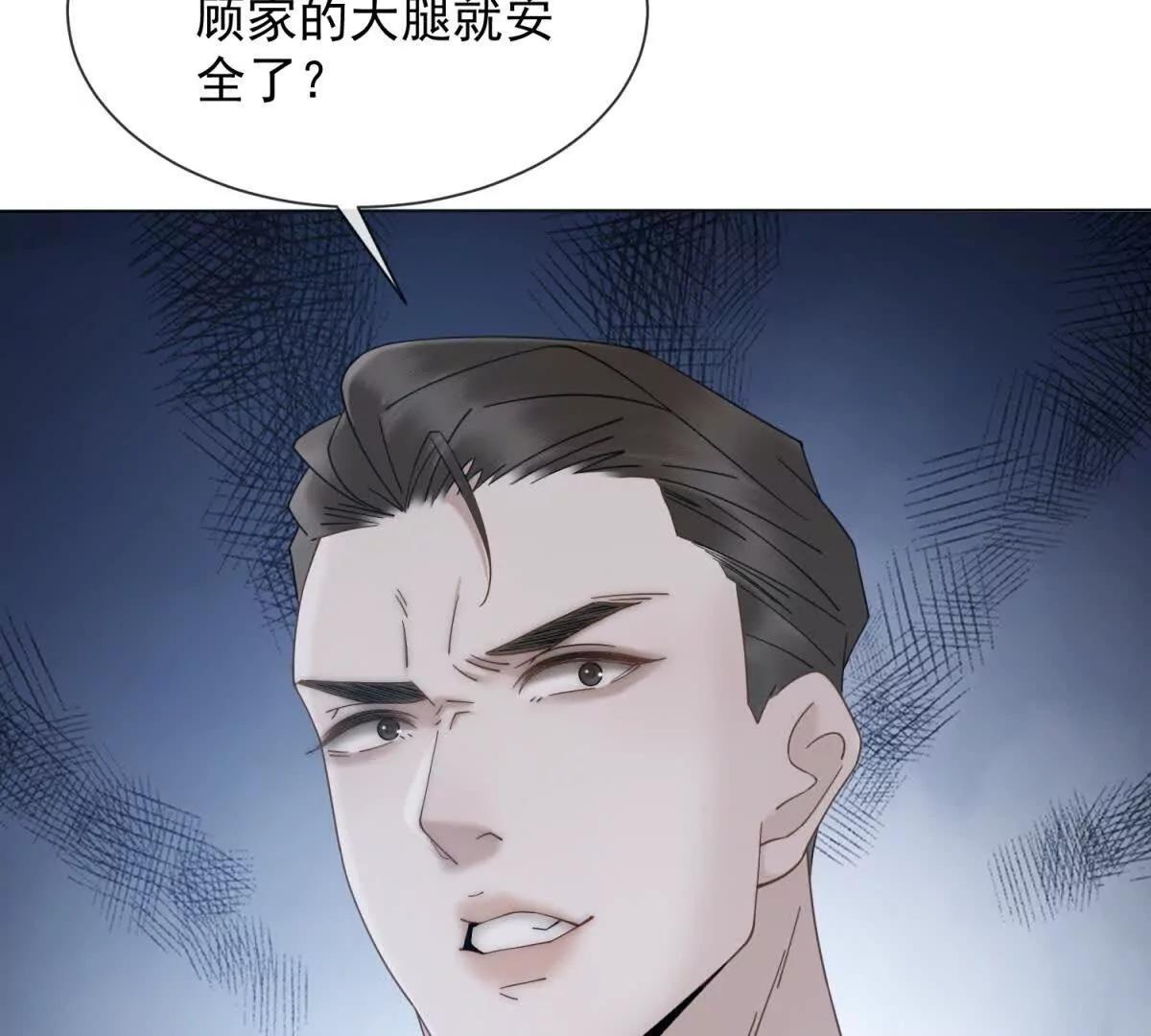 第9话 我对你哥一见钟情(1/4)-第10话