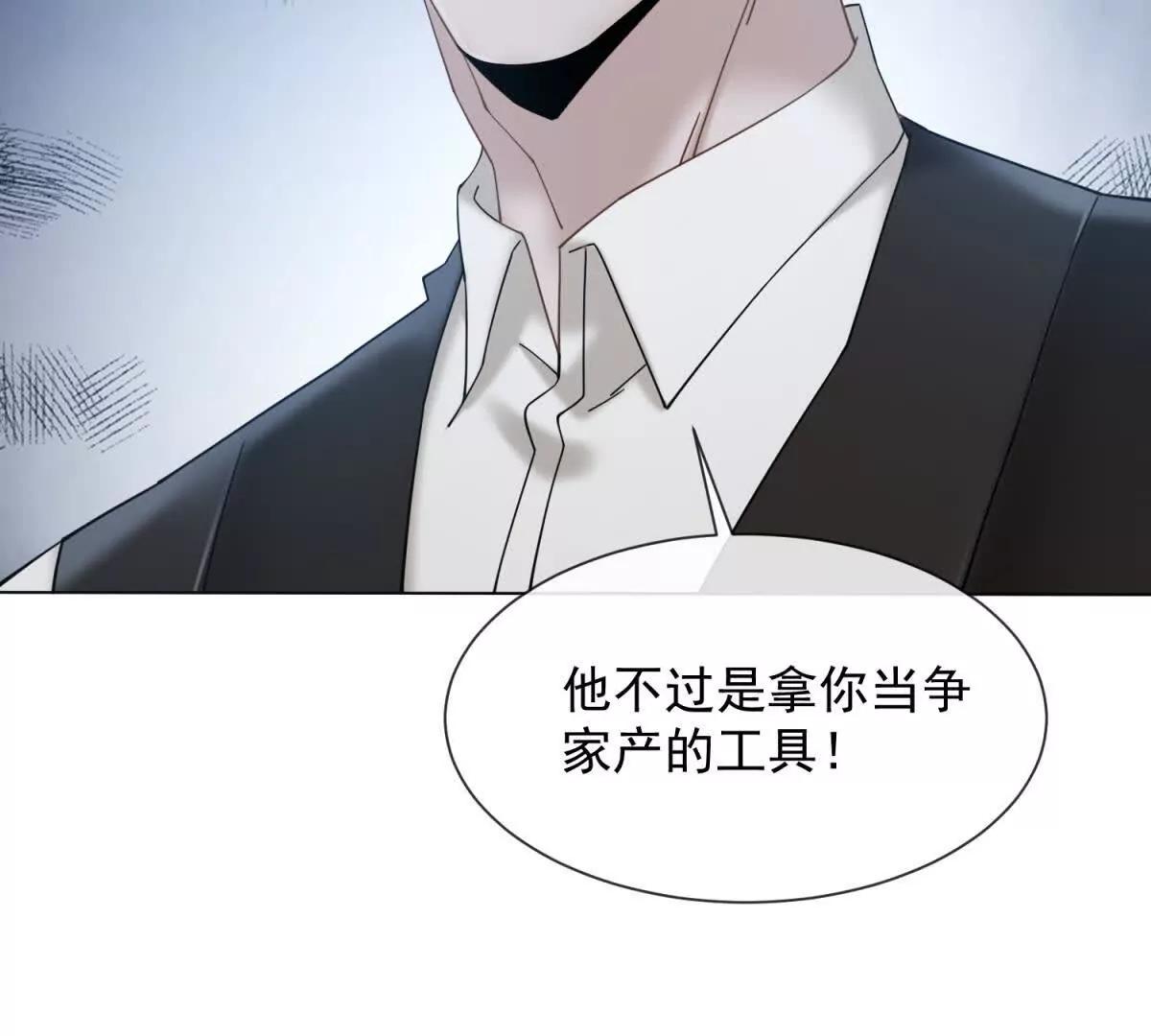 第9话 我对你哥一见钟情(1/4)-第10话