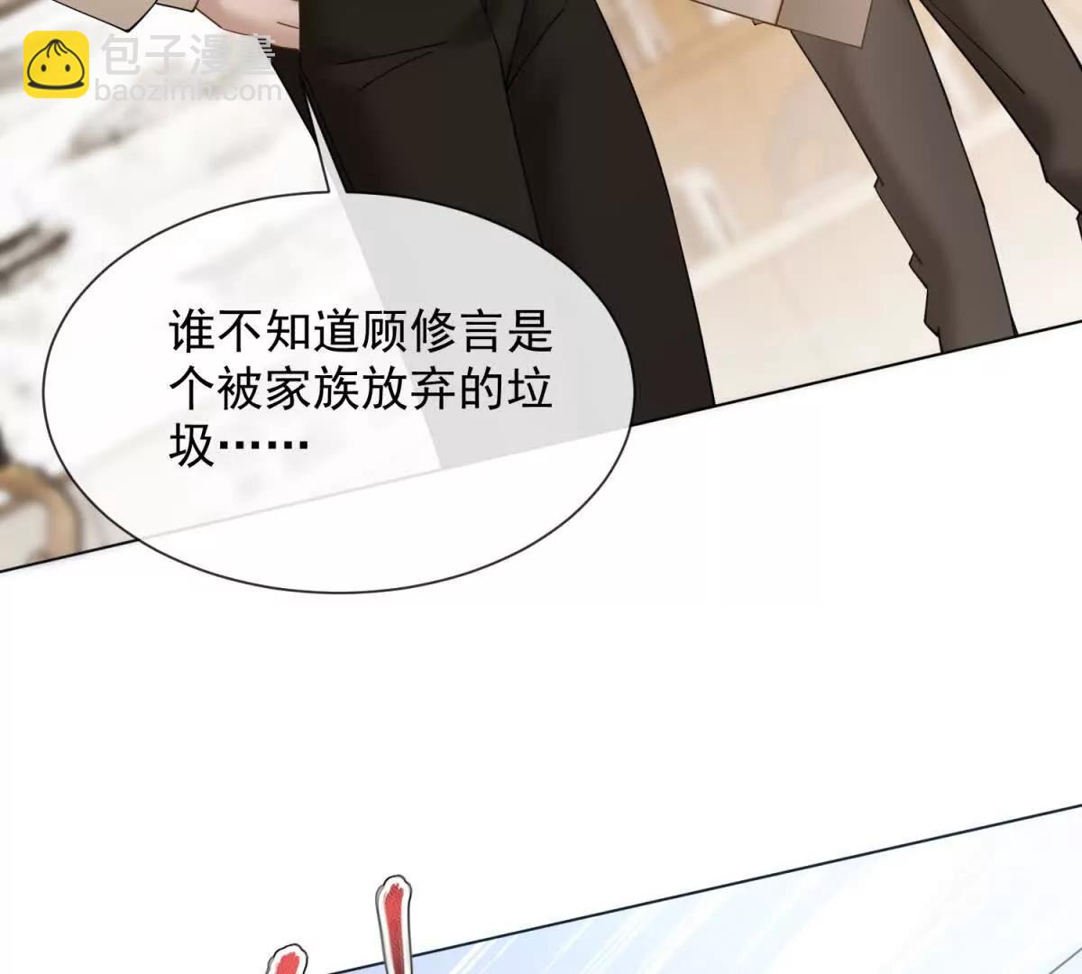 第9话 我对你哥一见钟情(1/4)-第10话