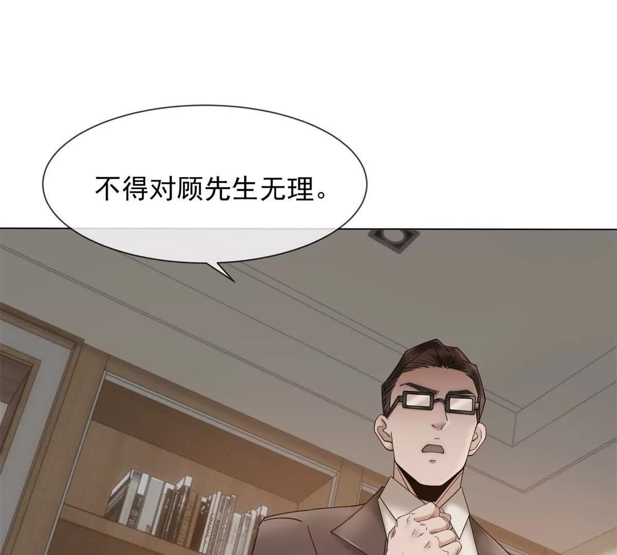 第9话 我对你哥一见钟情(1/4)-第10话