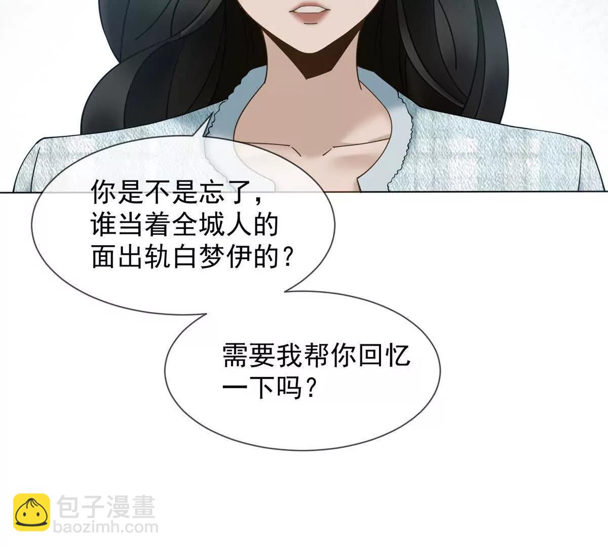 第9话 我对你哥一见钟情(1/4)-第10话