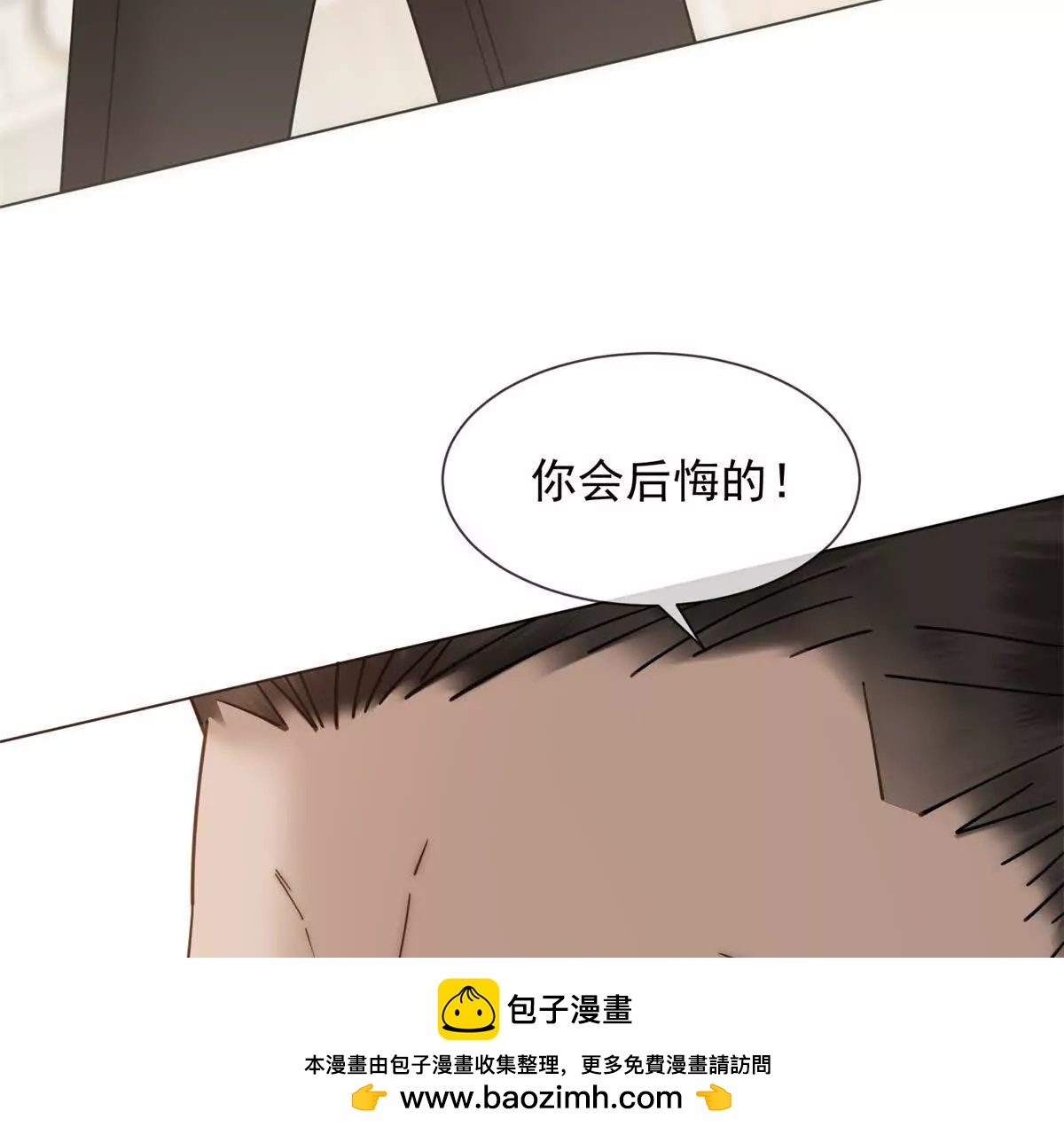 第9话 我对你哥一见钟情(1/4)-第10话