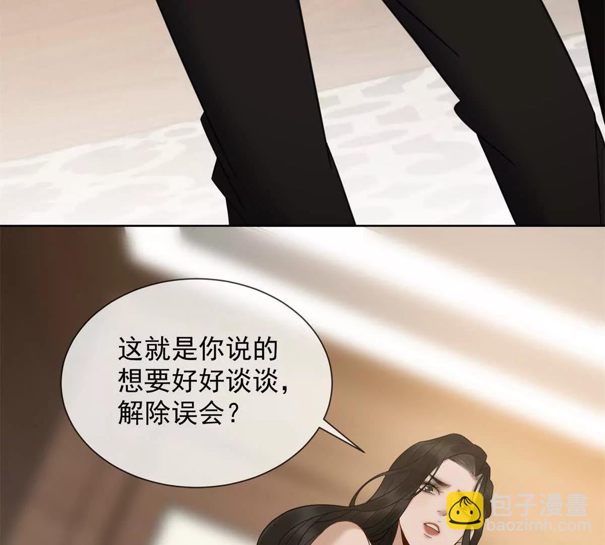 第11话 我要你当我的情人(1/3)-第12话