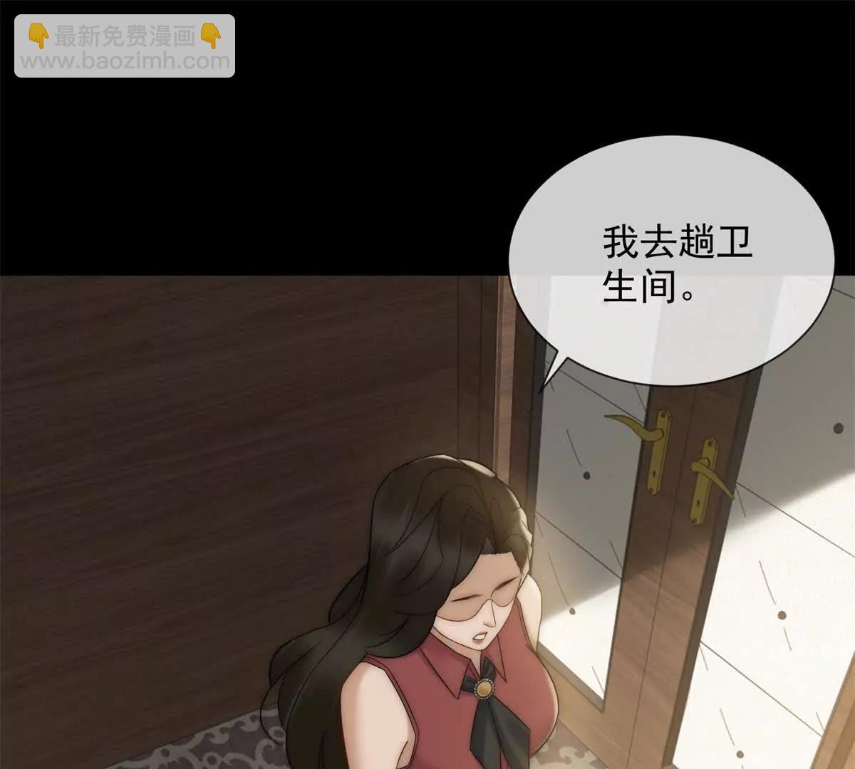 第11话 我要你当我的情人(1/3)-第12话