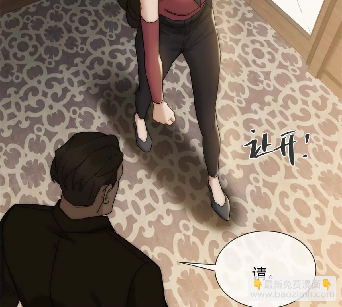 第11话 我要你当我的情人(1/3)-第12话