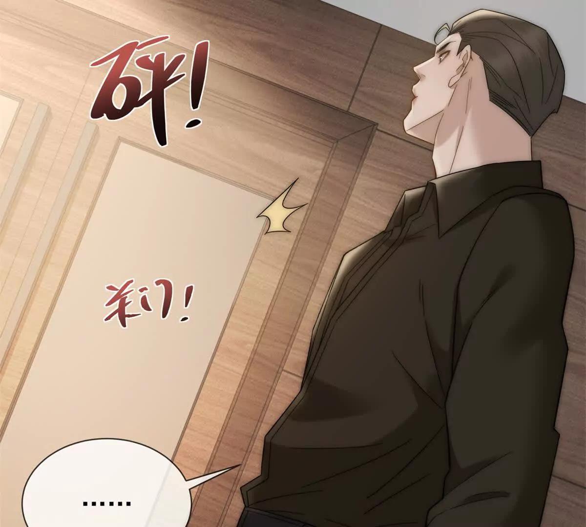 第11话 我要你当我的情人(1/3)-第12话