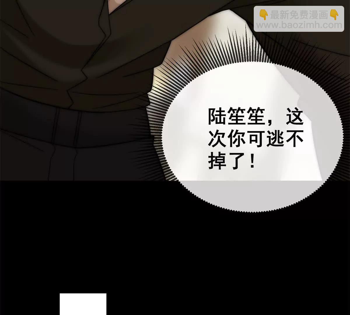 第11话 我要你当我的情人(1/3)-第12话