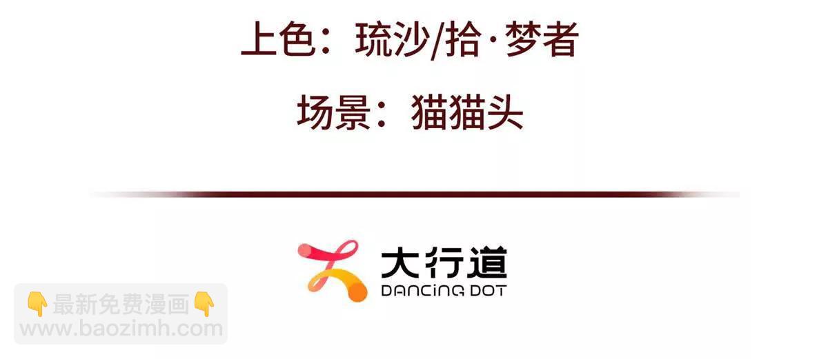 第11话 我要你当我的情人(1/3)-第12话