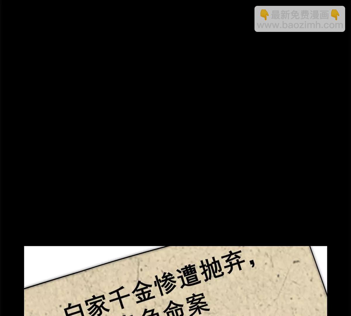 第11话 我要你当我的情人(1/3)-第12话