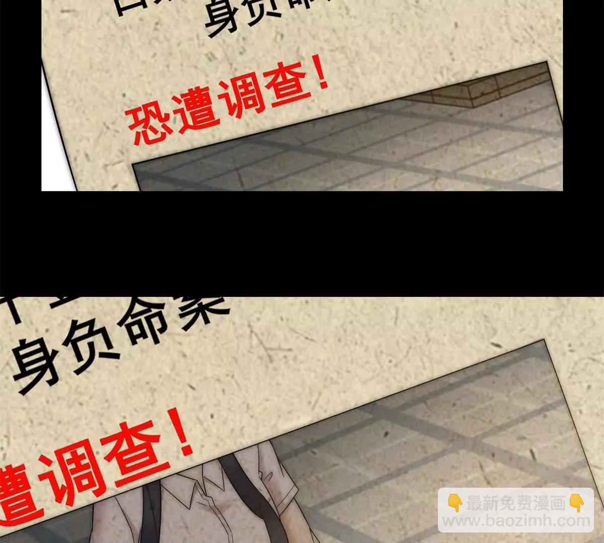 第11话 我要你当我的情人(1/3)-第12话