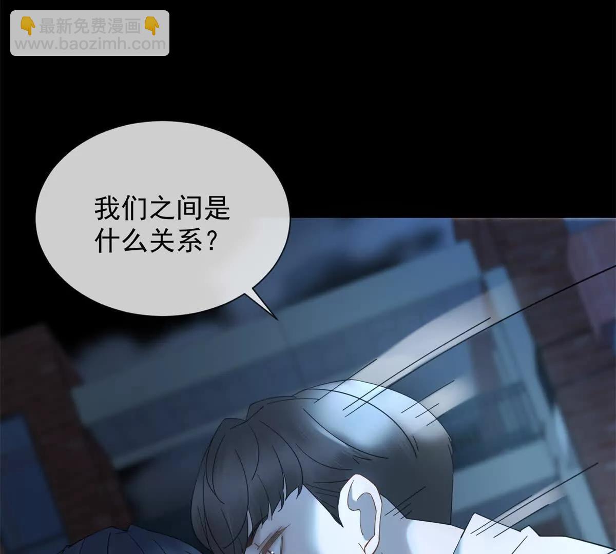 第11话 我要你当我的情人(1/3)-第12话