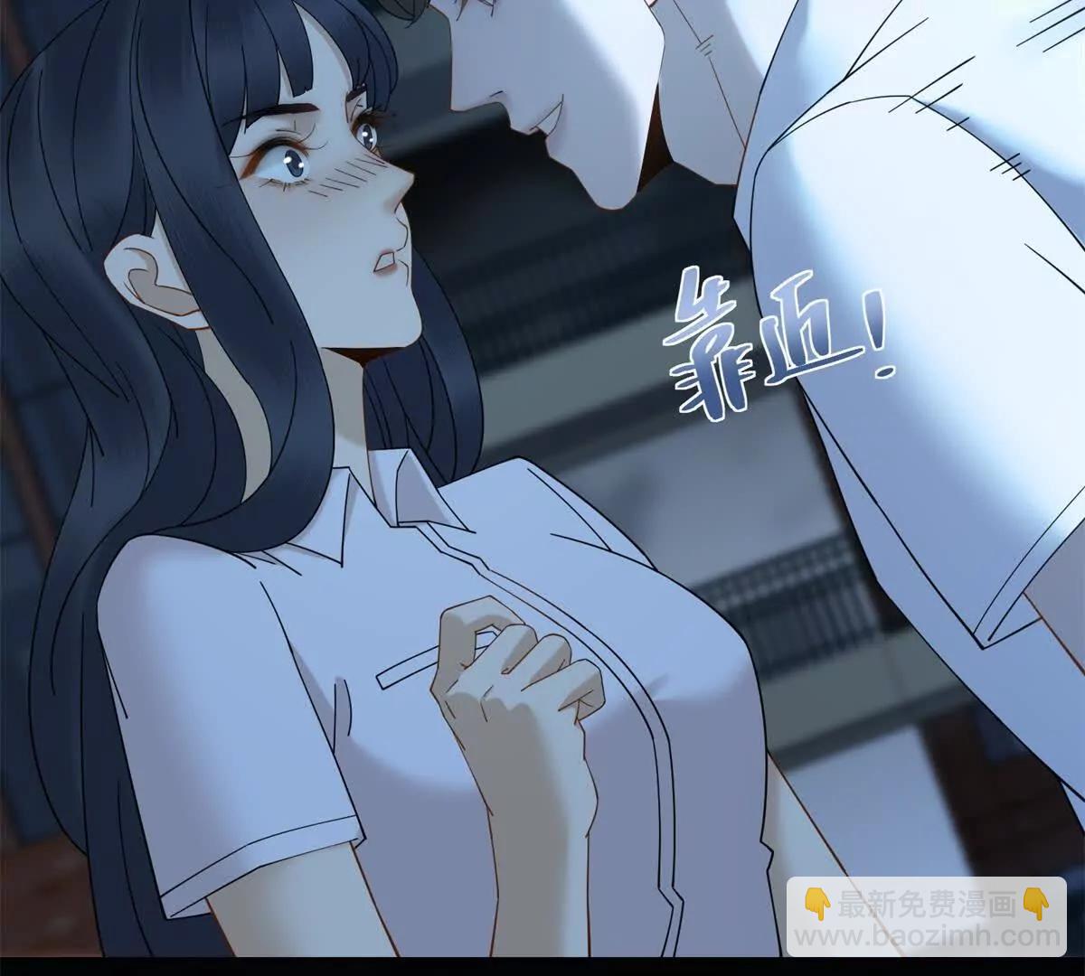 第11话 我要你当我的情人(1/3)-第12话